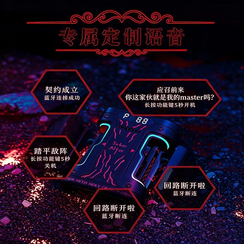 Fate Stay Night Saber Alter TW - Esports Gaming Earbuds ulasan dan harga